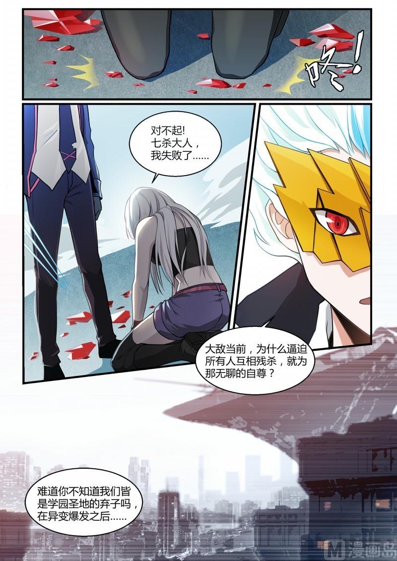 第104话-第104话