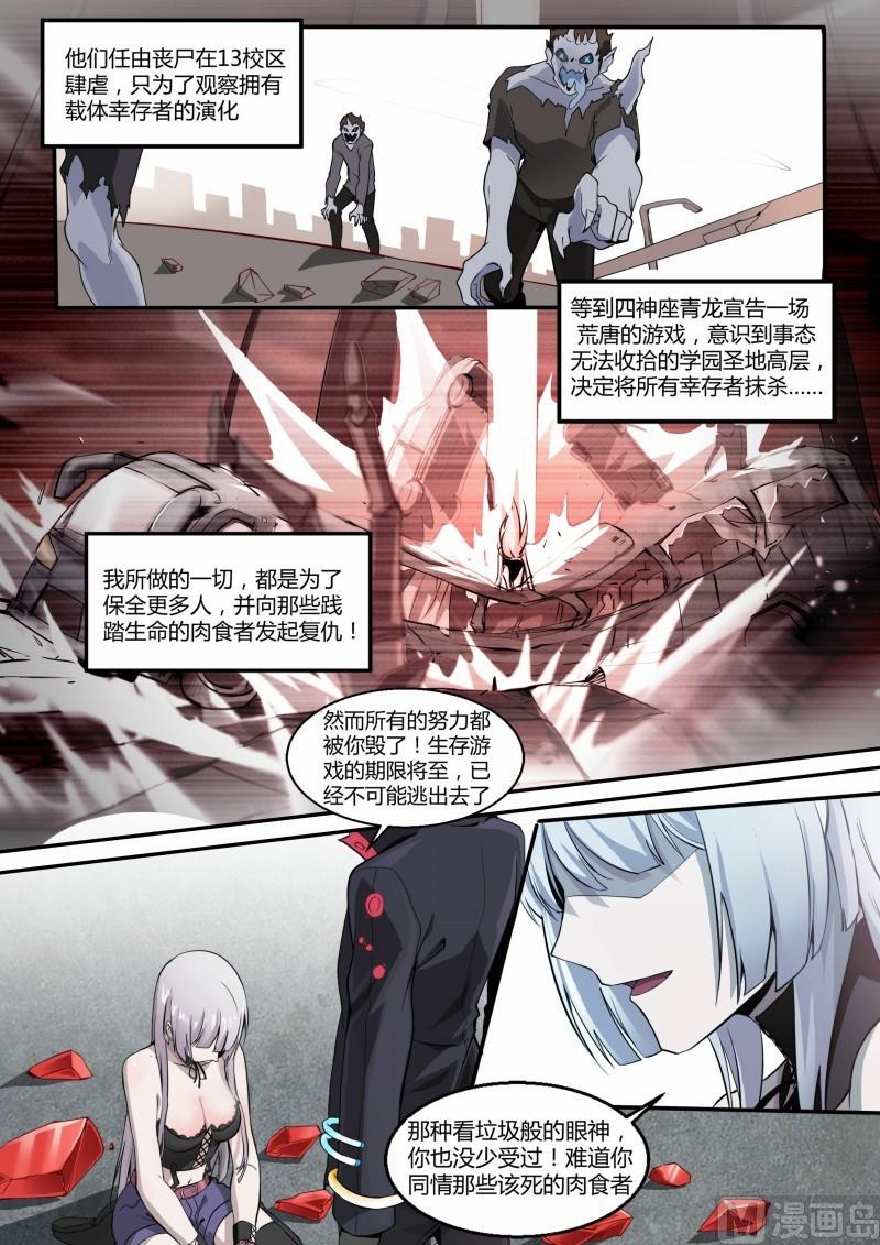 第104话-第104话