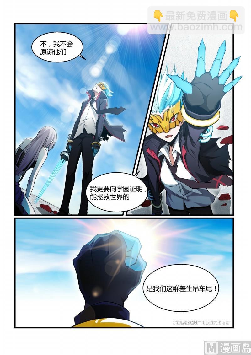 第104话-第104话