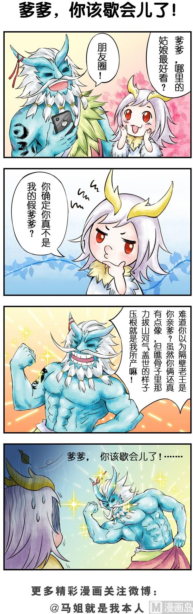 第104话-第104话