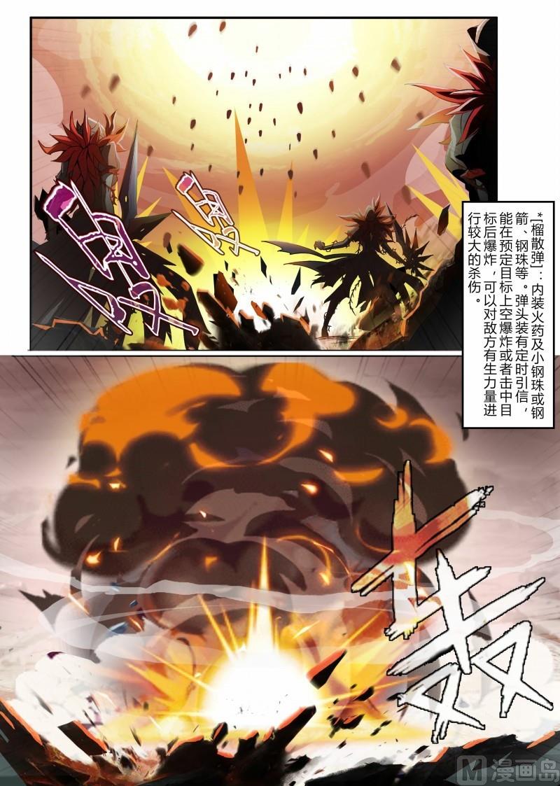 第104话-第104话