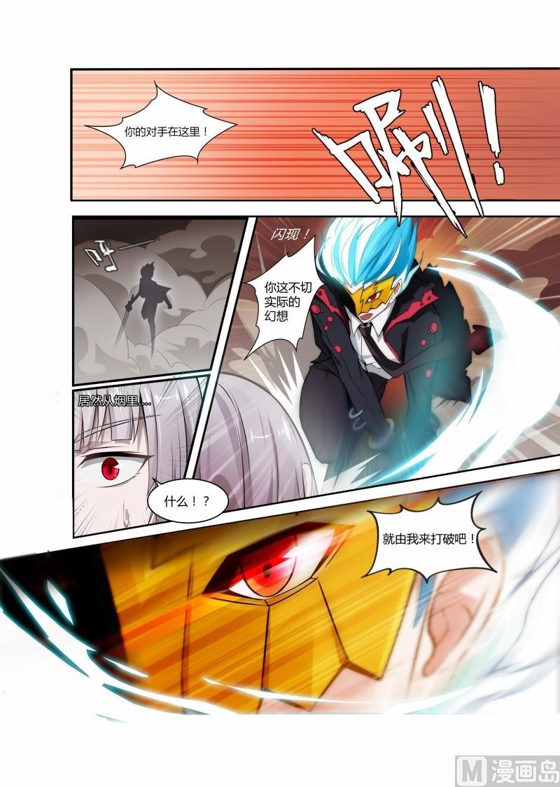 第104话-第104话