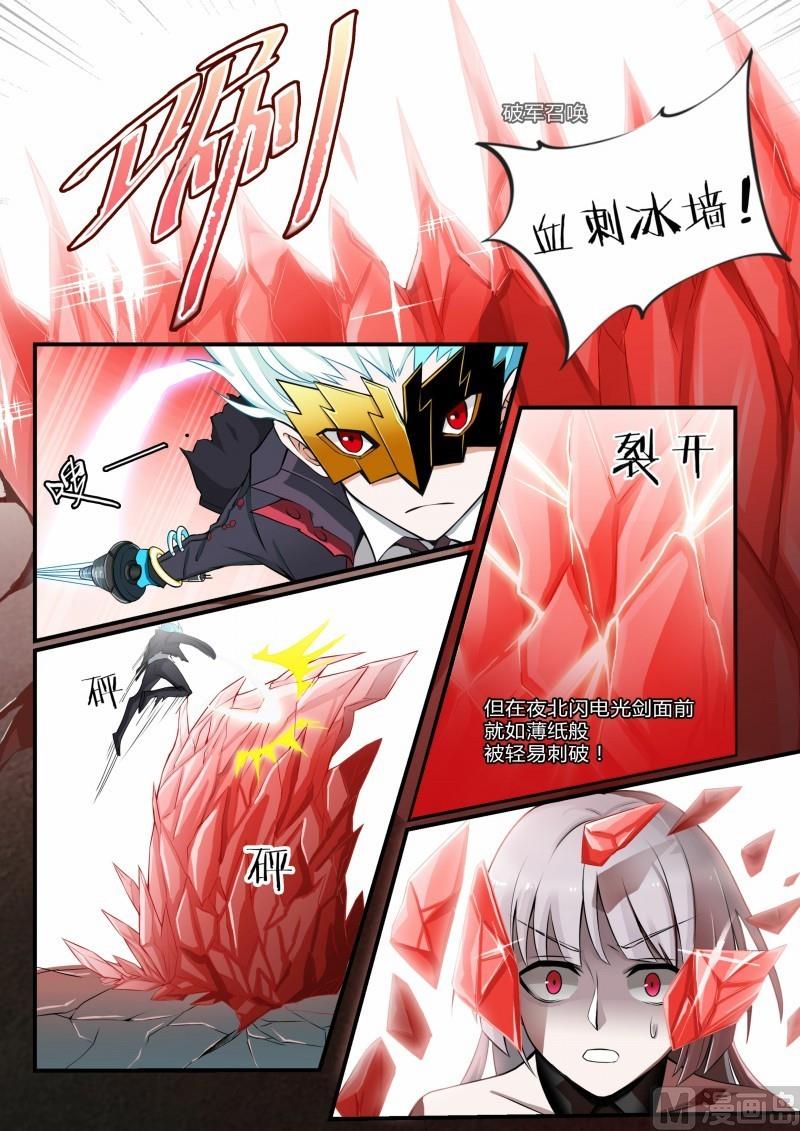 第104话-第104话