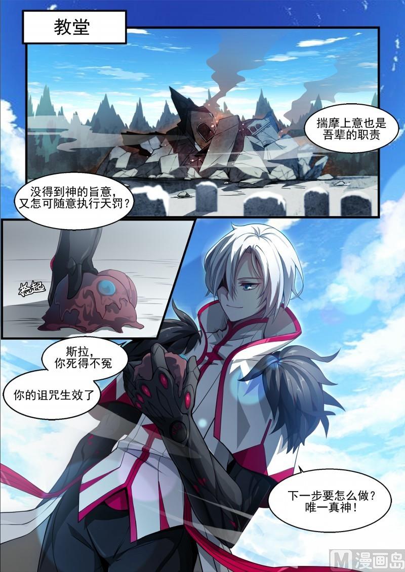第106话-第106话