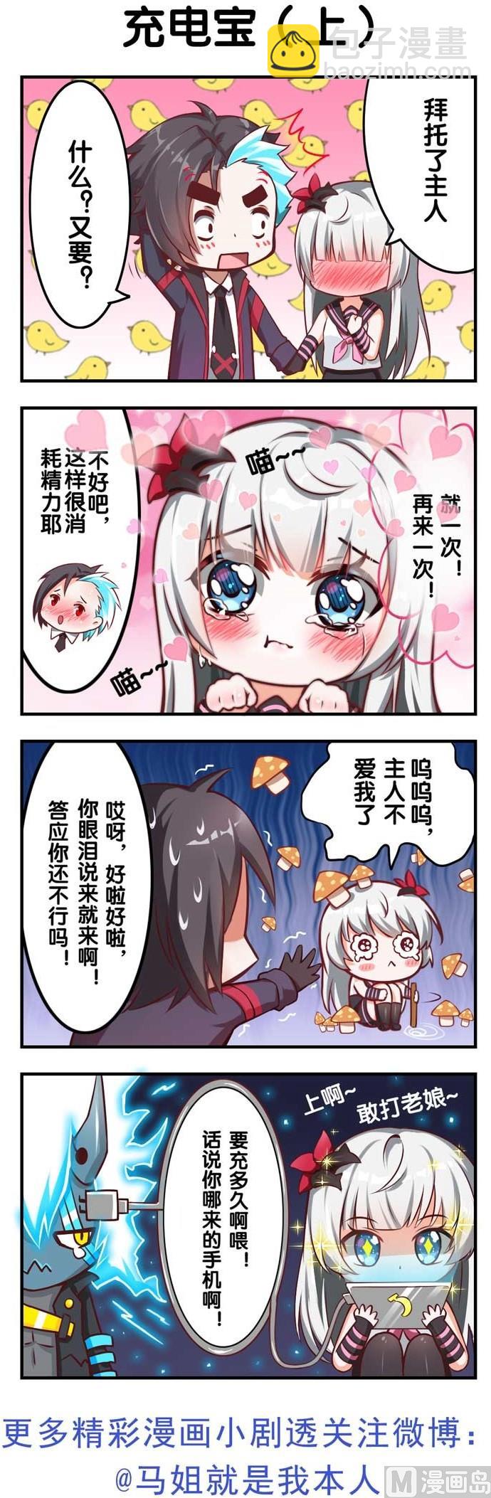 第106话-第106话