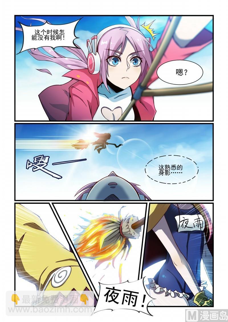 第106话-第106话