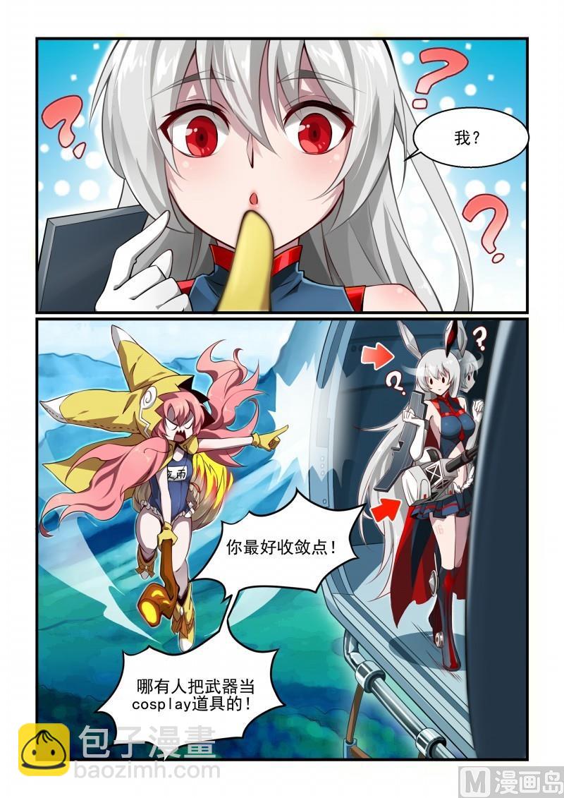 第106话-第106话