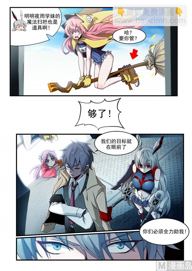 第106话-第106话
