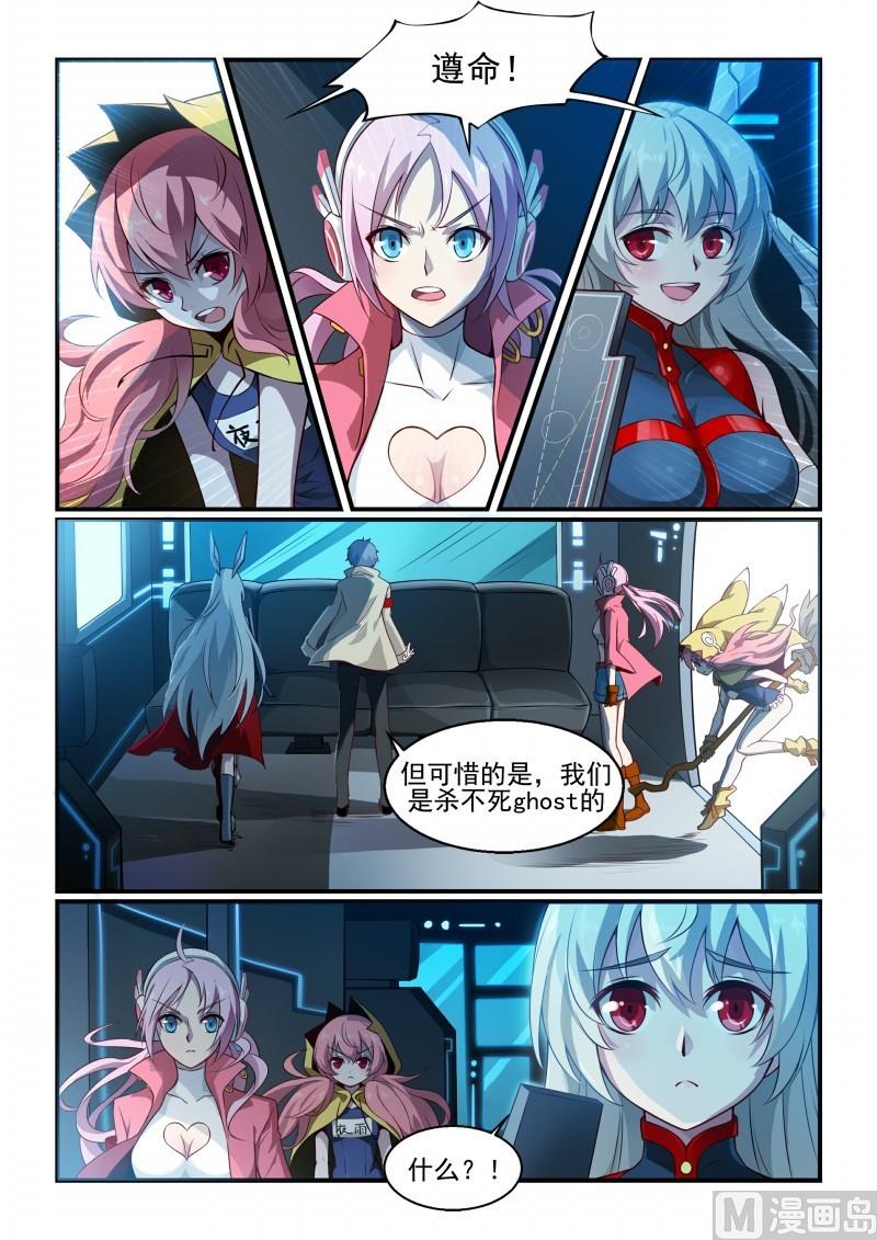 第106话-第106话