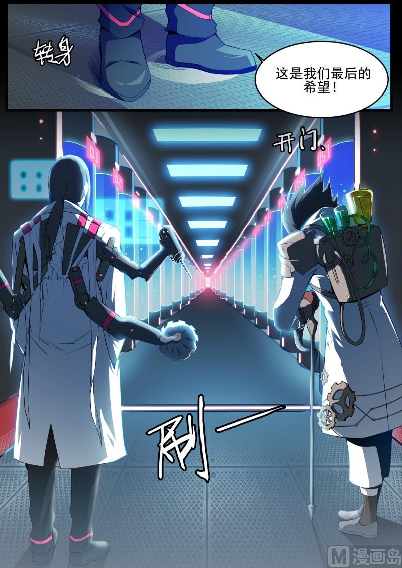 第108话-第108话