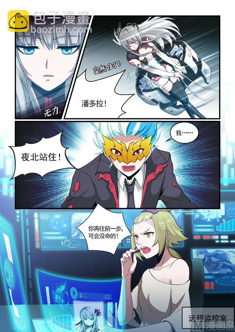 第108话-第108话