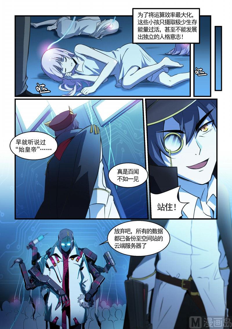110-第110话