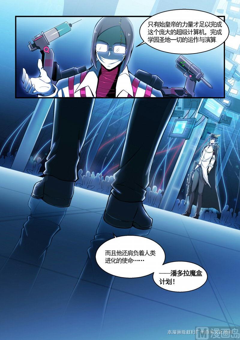 110-第110话