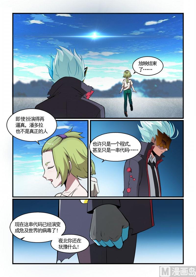 110-第110话