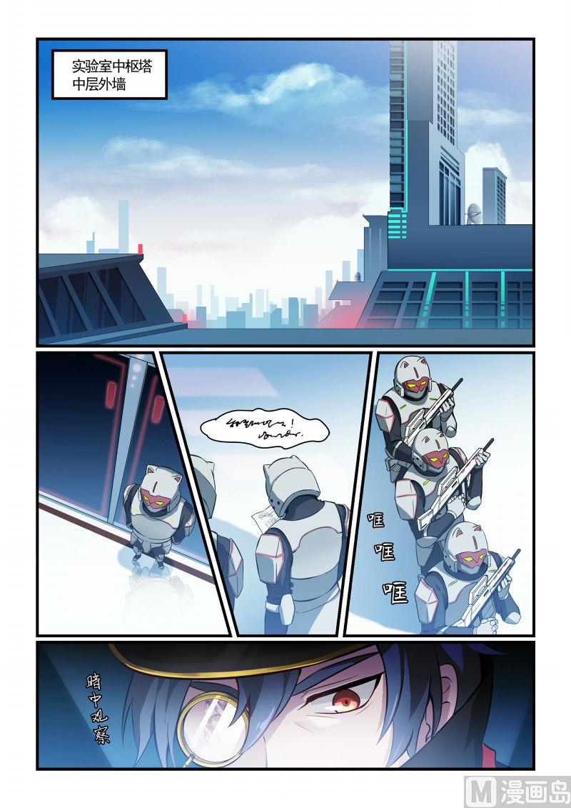 110-第110话