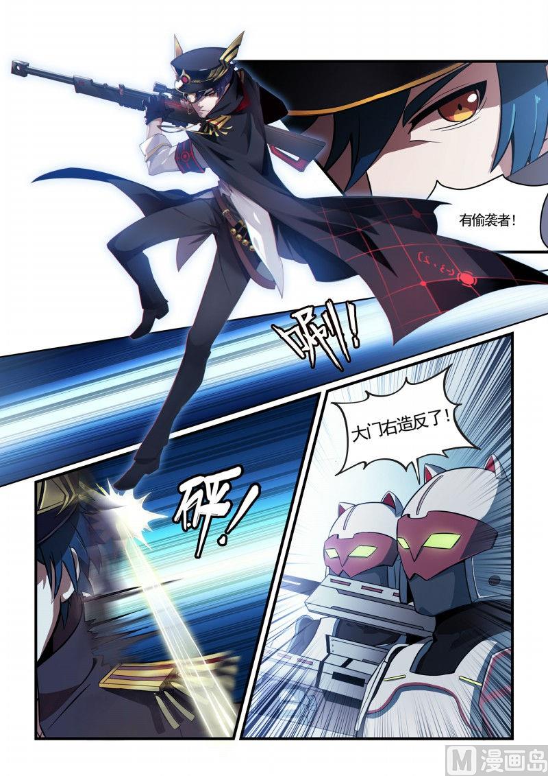 110-第110话