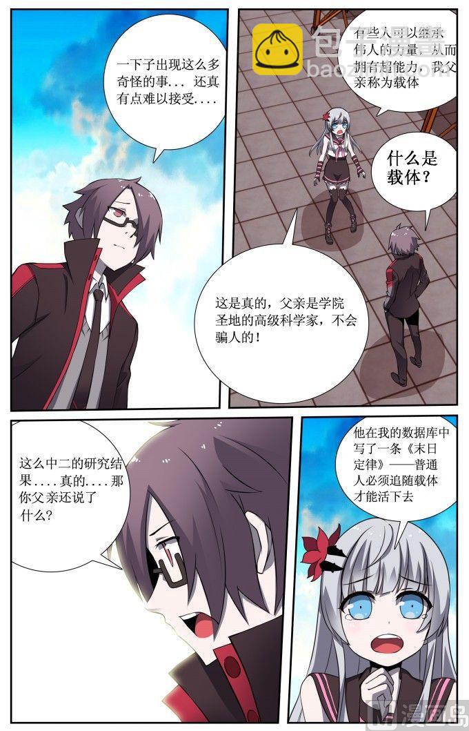 第12话-第12话