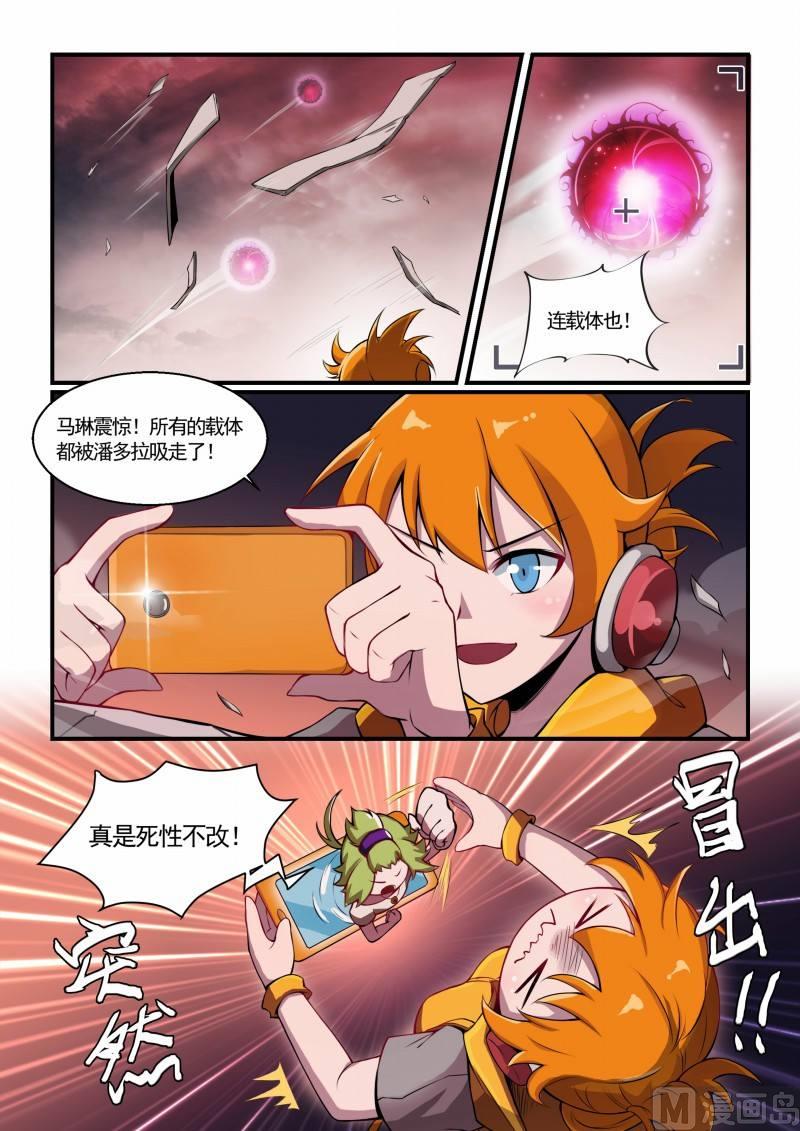 第112话-第112话
