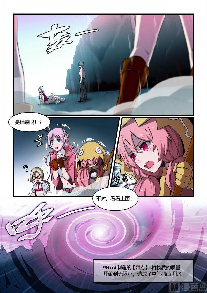 第114话-第114话
