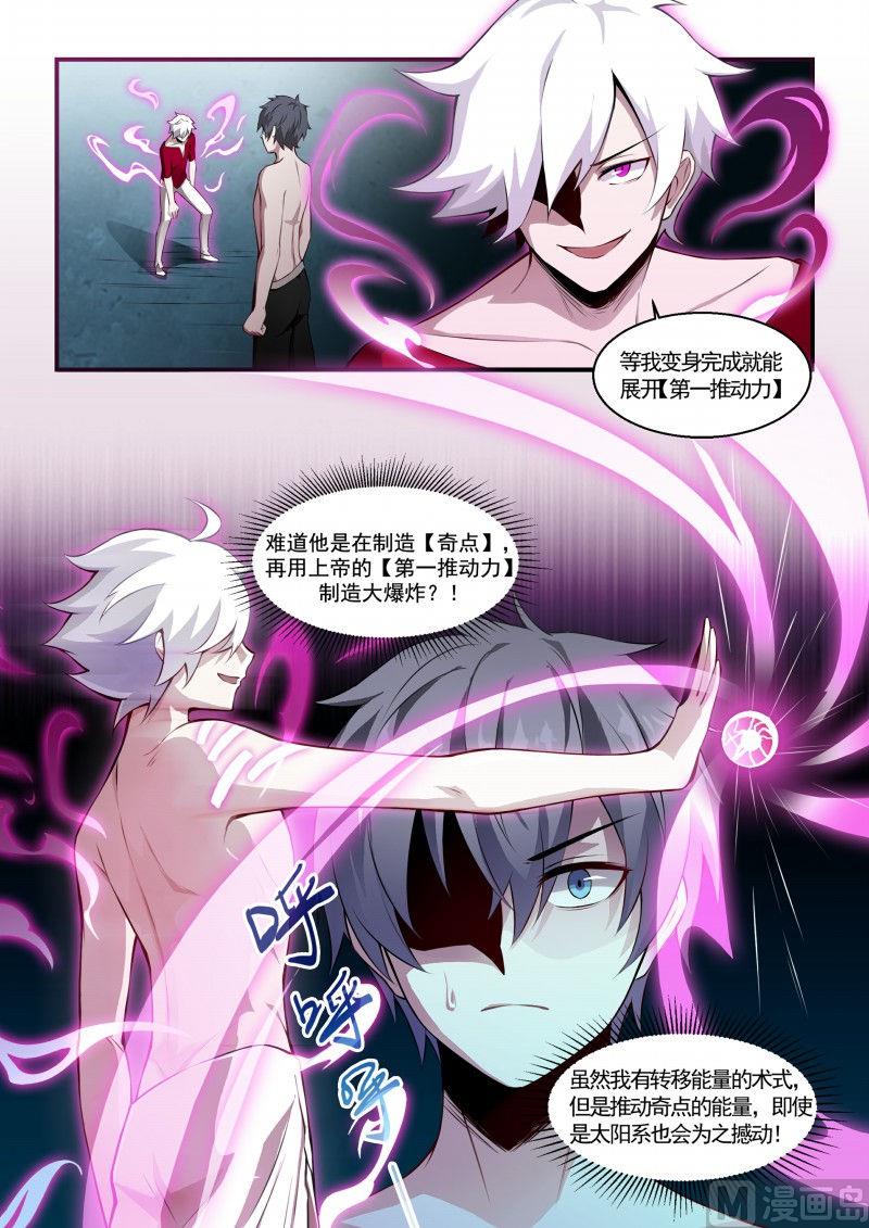 第114话-第114话