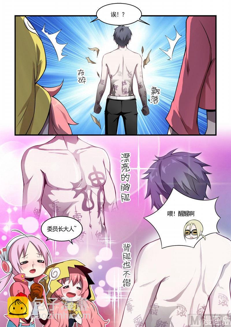 第114话-第114话