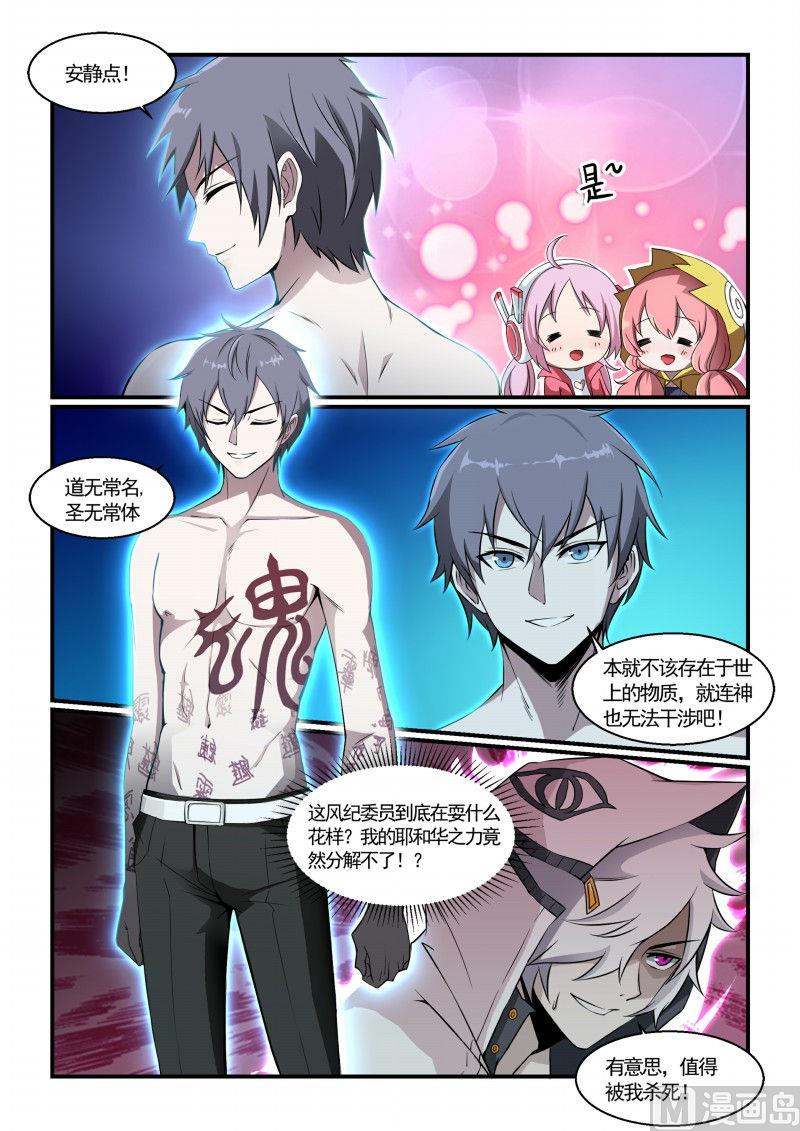 第114话-第114话