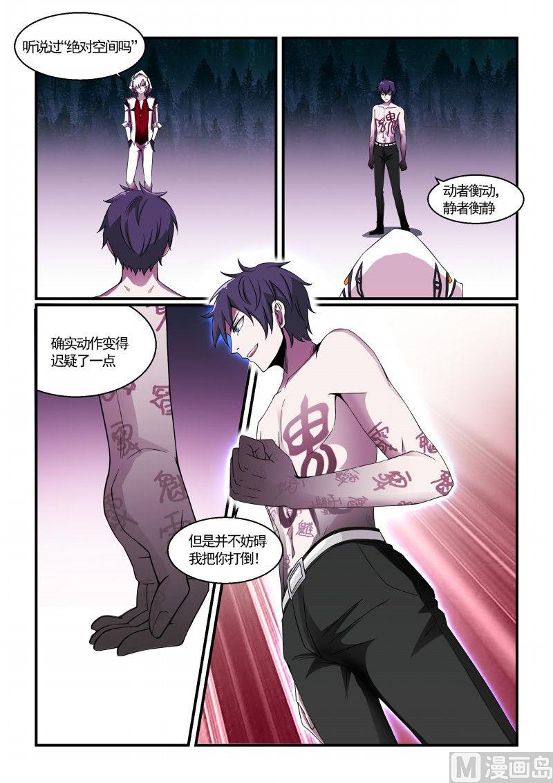 第114话-第114话