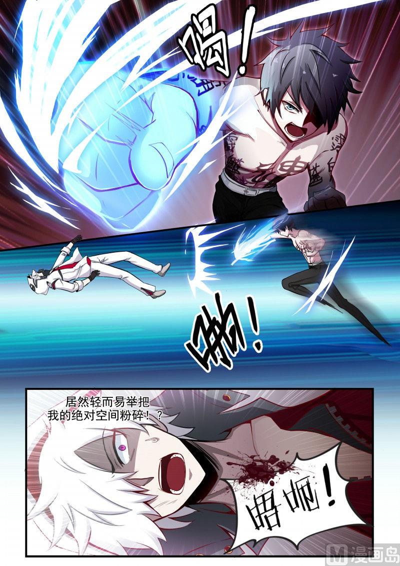 第114话-第114话