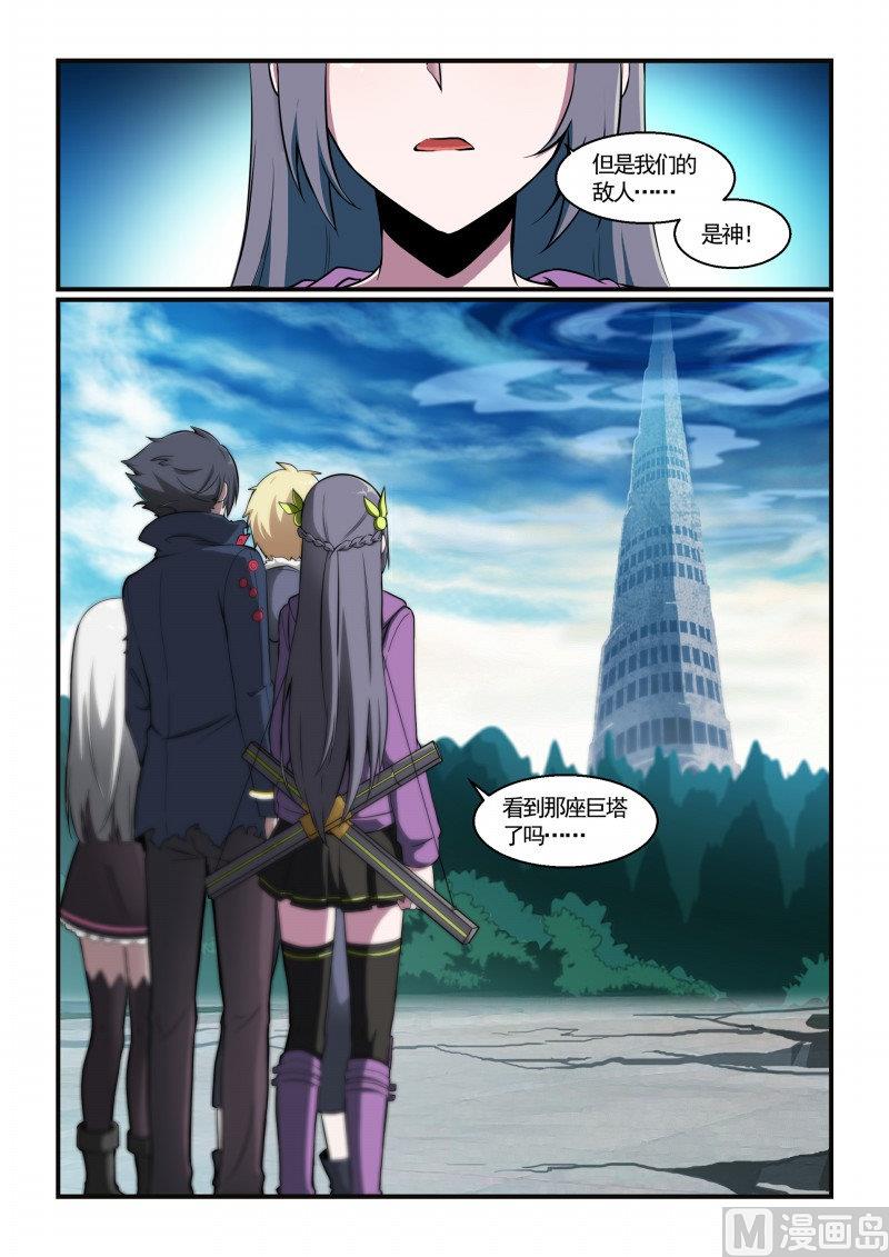 第116话-第116话