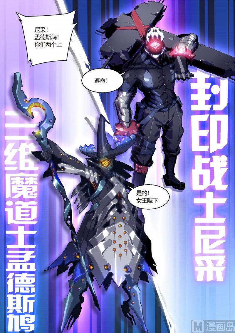第116话-第116话