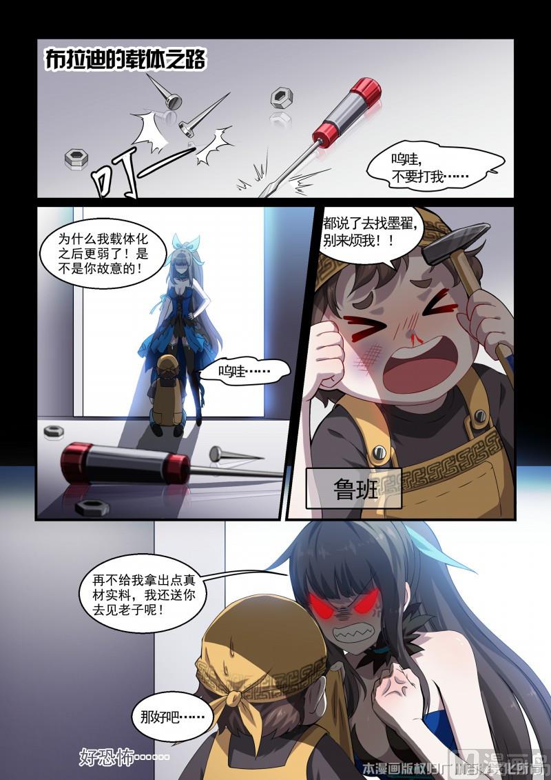 第120话-第120话