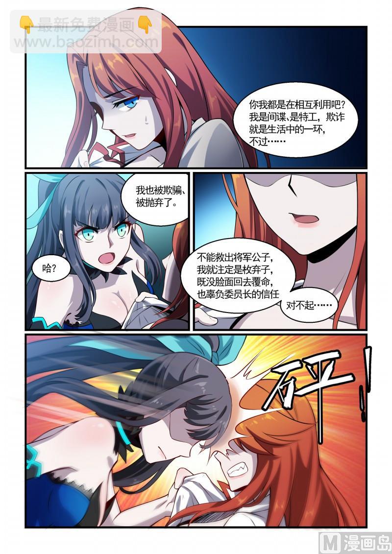第120话-第120话