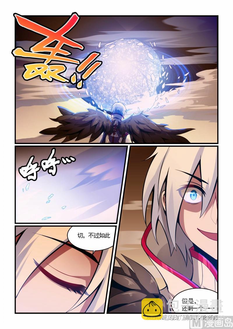 第122话-第122话