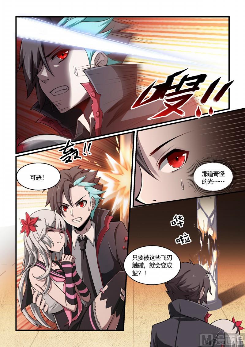 第122话-第122话