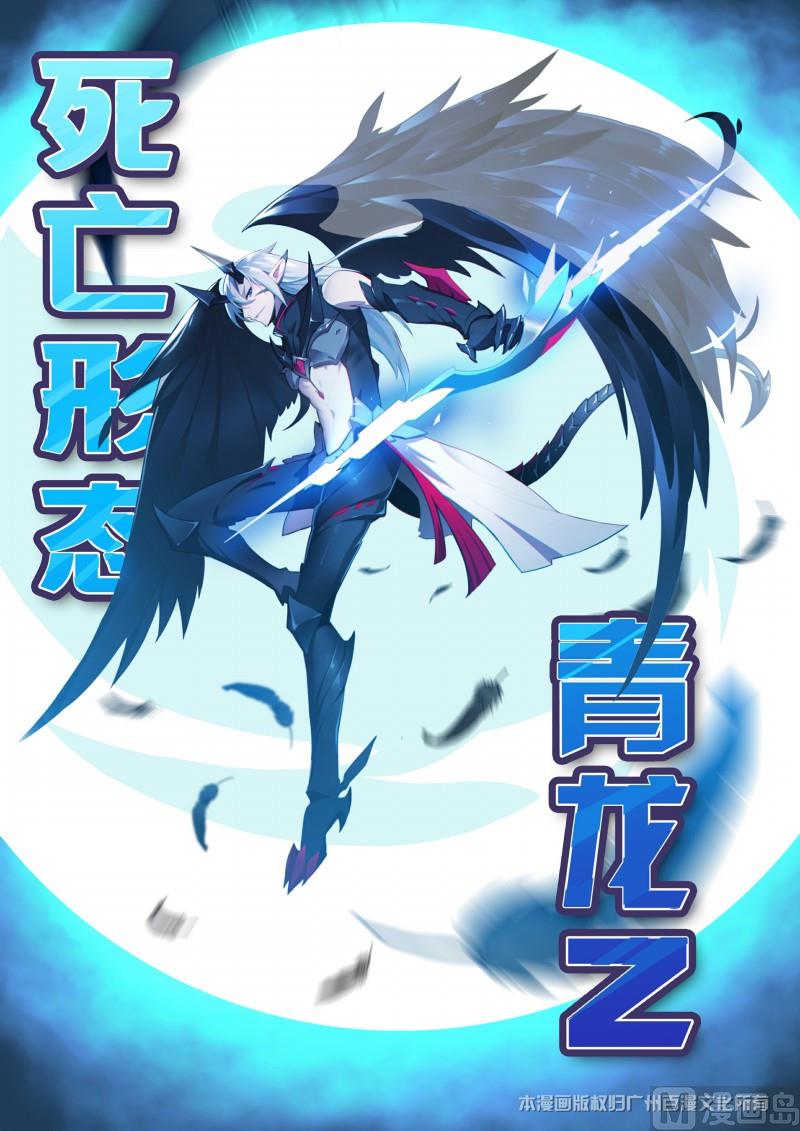 第124话-第124话