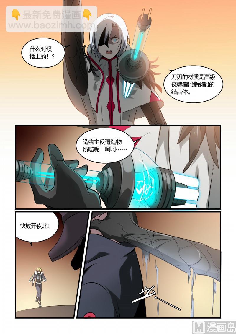 第124话-第124话