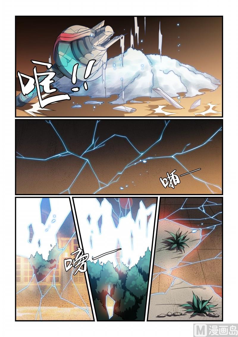 第124话-第124话