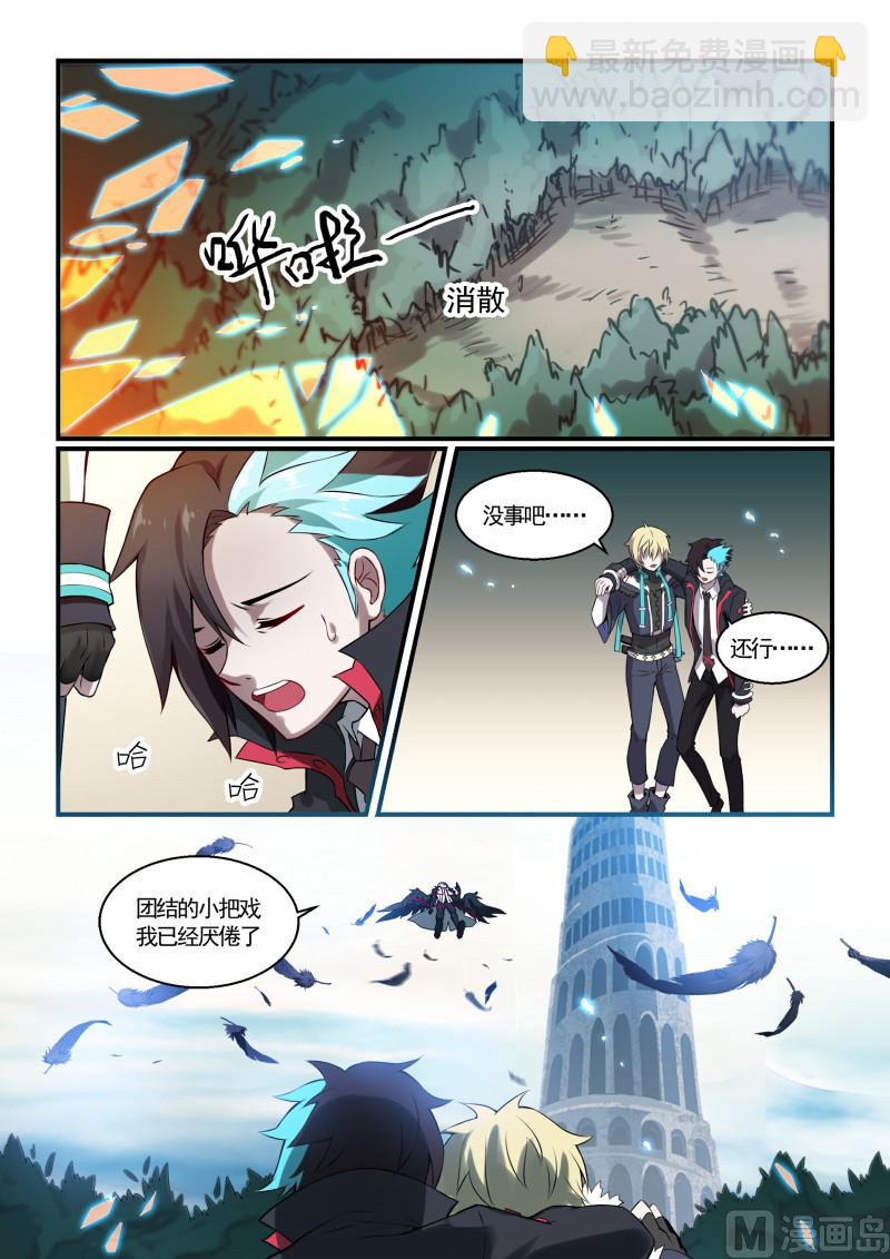 第124话-第124话