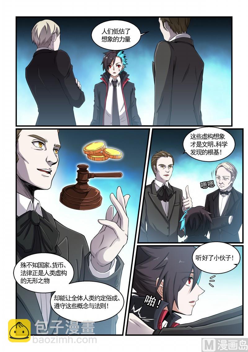 第126话-第126话