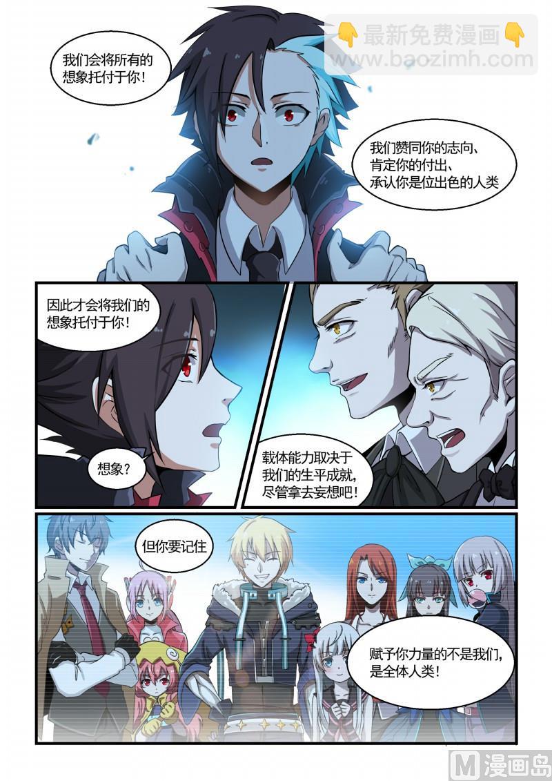 第126话-第126话