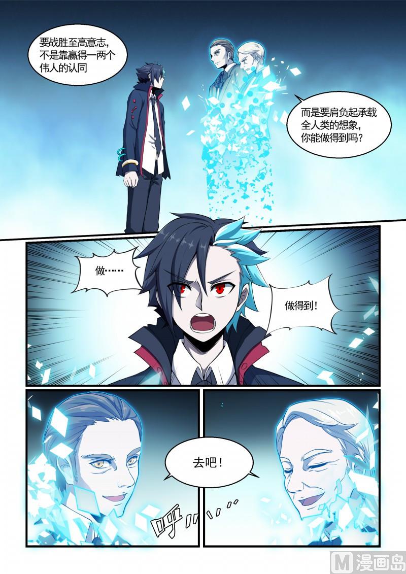 第126话-第126话