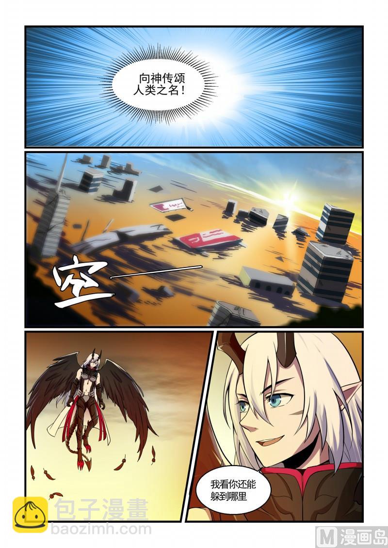 第126话-第126话