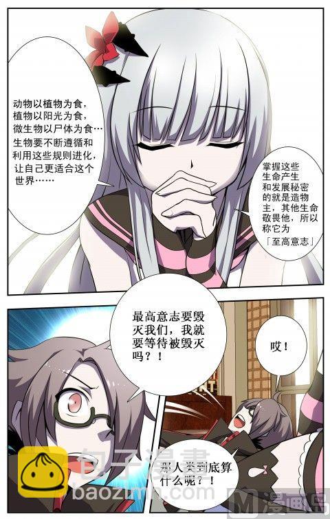 第14话-第14话