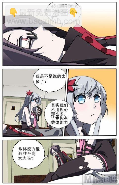 第14话-第14话