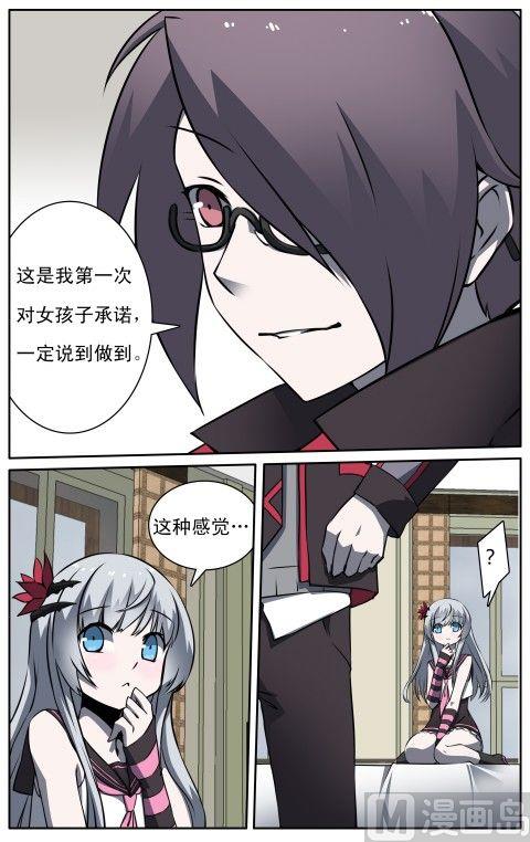 第14话-第14话