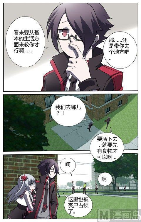 第14话-第14话