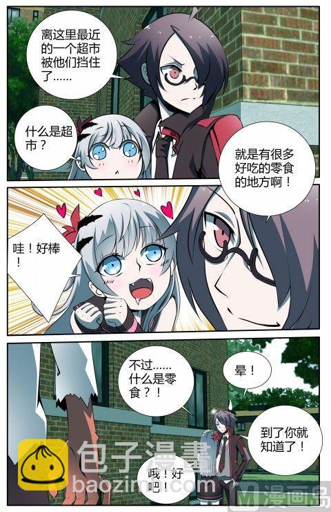 第14话-第14话