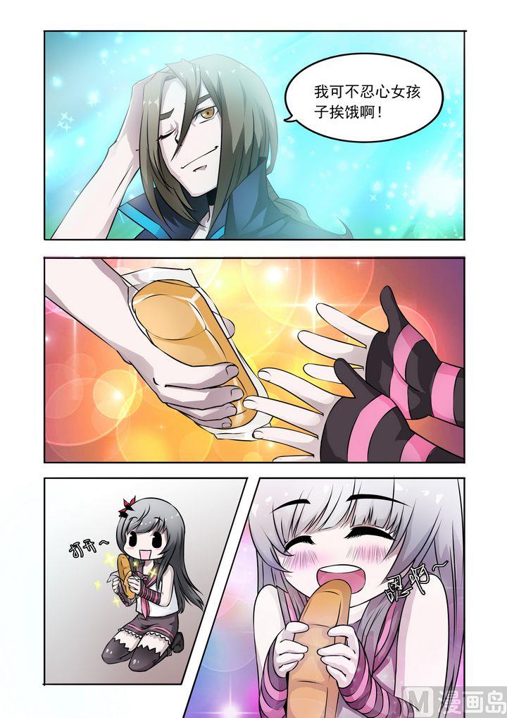 第16话-第16话