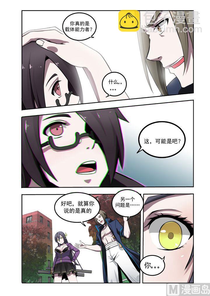 第16话-第16话