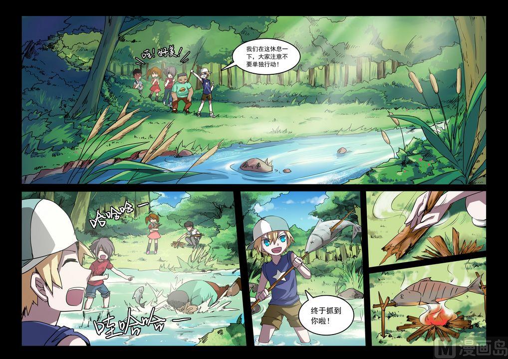 第18话-第18话